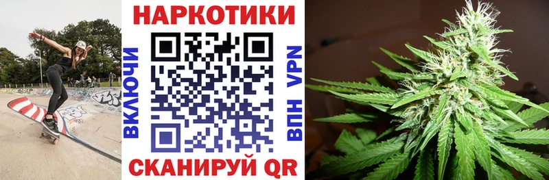 Где купить Славянск-на-Кубани Канабис  APVP  ГАШ  Амфетамин  КОКАИН  гидра ссылка  Меф мяу мяу 