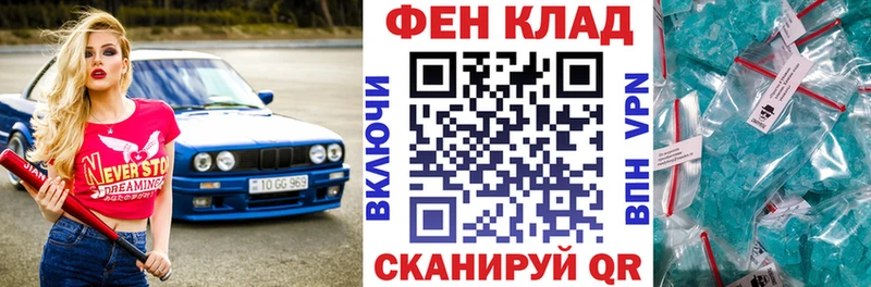 где можно купить наркотик  МЕГА зеркало  АМФЕТАМИН 97%  Славянск-на-Кубани 