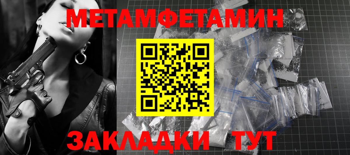 АМФ 98% Славянск-на-Кубани