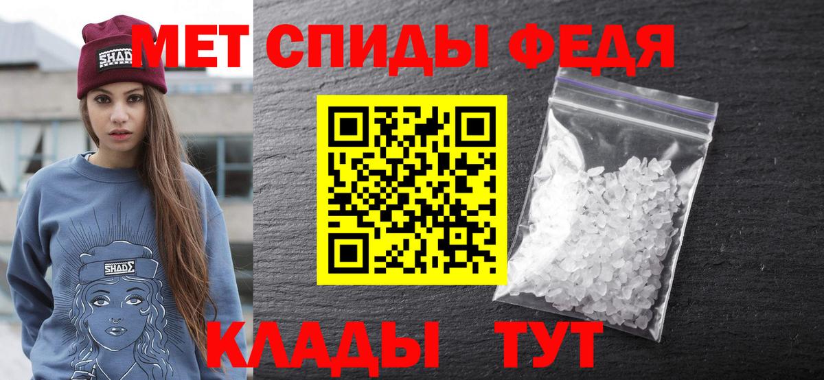 АМФ 98%  Вход с VPN  Амфетамин  Славянск-на-Кубани 