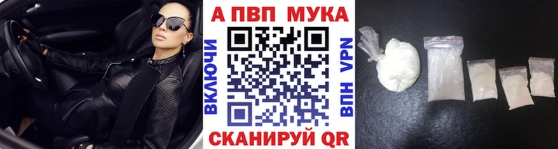 APVP Crystall Славянск-на-Кубани