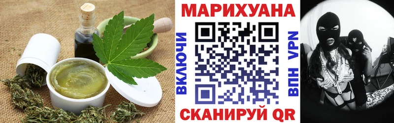 где купить наркоту  KRAKEN вход  Canna-Cookies марихуана  Славянск-на-Кубани 