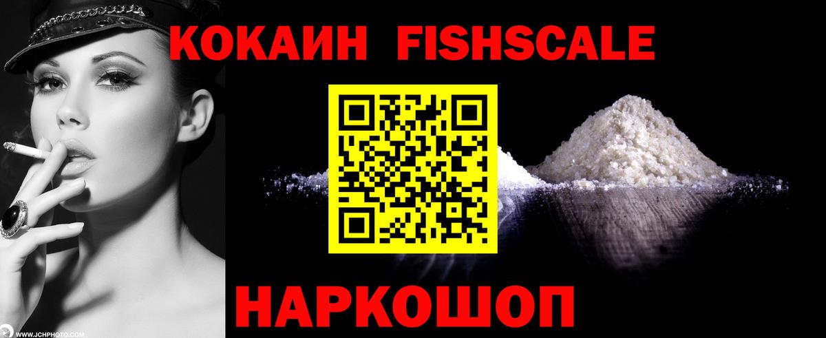 где найти   КОКАИН Columbia  Вход с VPN  COCAIN 98%  Славянск-на-Кубани 