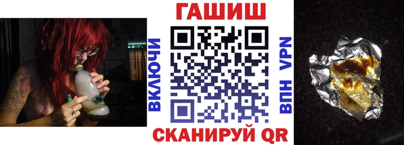 ГАШИШ Изолятор Славянск-на-Кубани