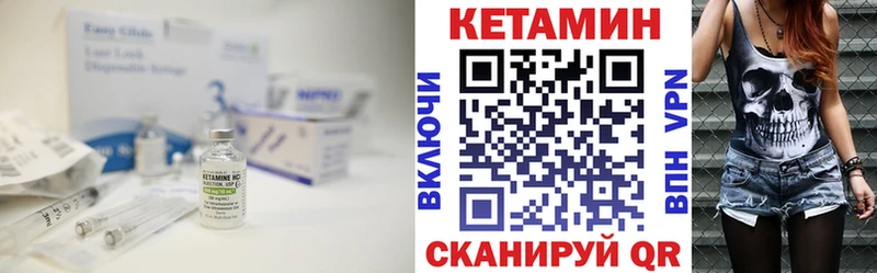 Кетамин VHQ  Славянск-на-Кубани 