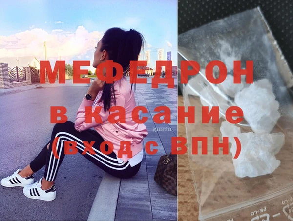 молекула духа Остров
