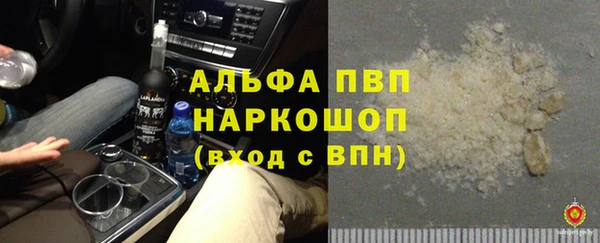 молекула духа Остров