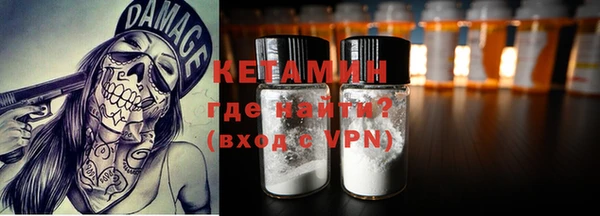 тгк Пестово