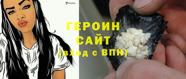 молекула духа Остров