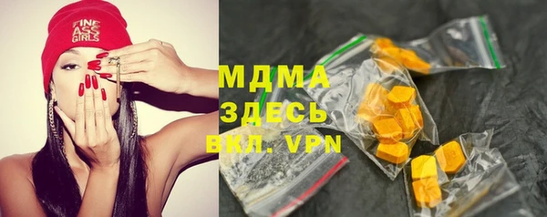 а пвп мука Осинники