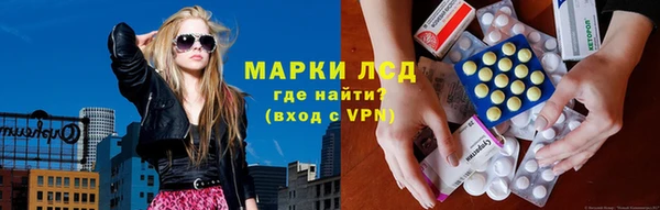 молекула духа Остров