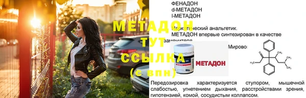 молекула духа Остров
