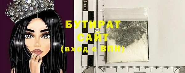 а пвп мука Осинники