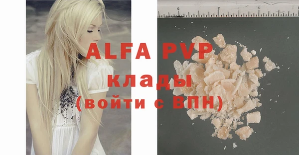 бутик Осташков