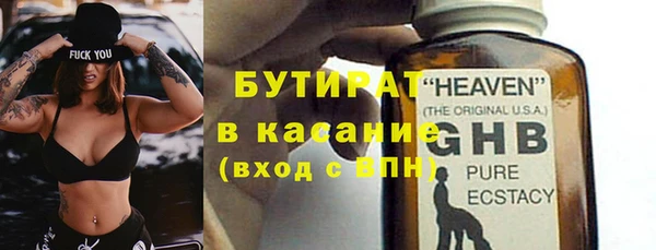 тгк Пестово
