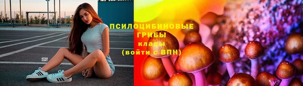 бутик Осташков