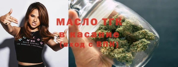 молекула духа Остров