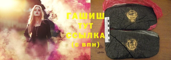 бутик Осташков