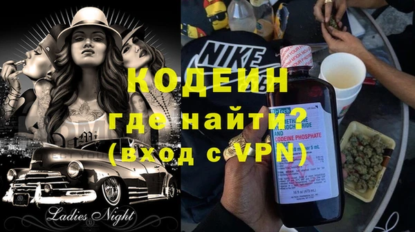 молекула духа Остров