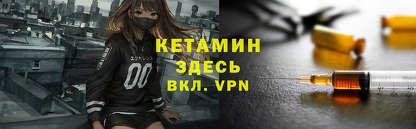а пвп мука Осинники