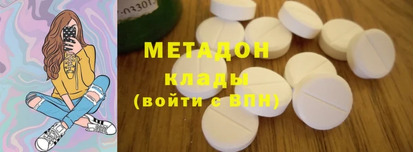 бутик Осташков