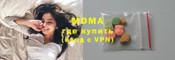 молекула духа Остров
