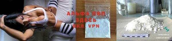 а пвп мука Болохово
