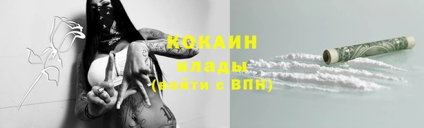 бутик Осташков