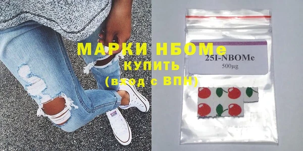 бутик Осташков