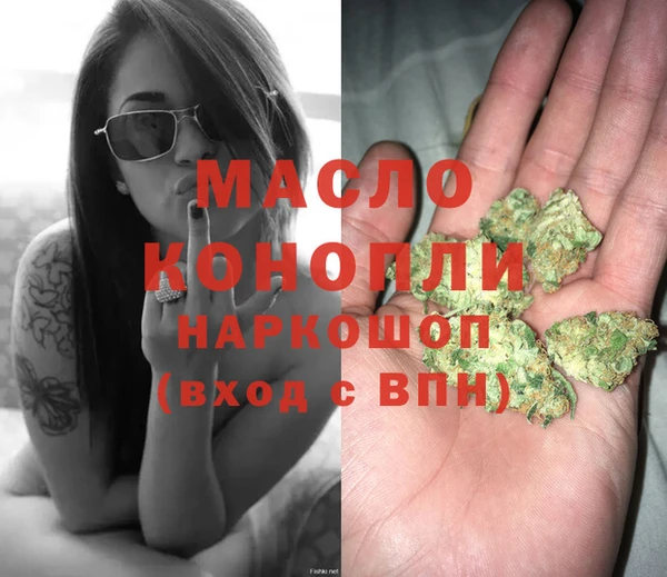 молекула духа Остров