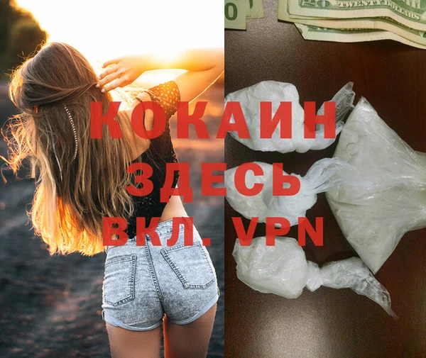 бутик Осташков