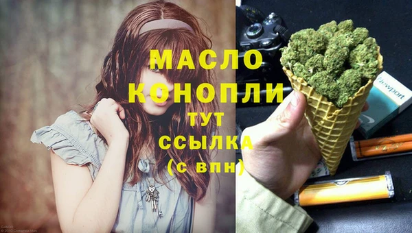 а пвп мука Осинники