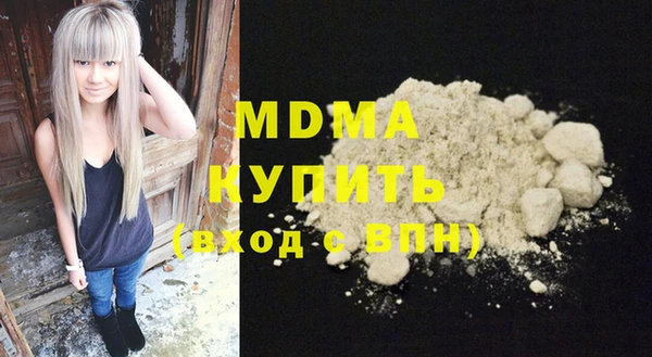 молекула духа Остров
