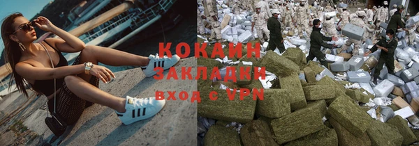 молекула духа Остров