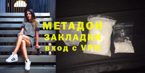 меф Болхов