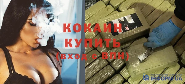 бутик Осташков