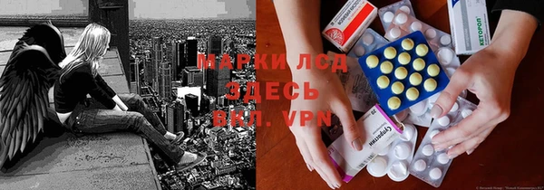 бутик Осташков