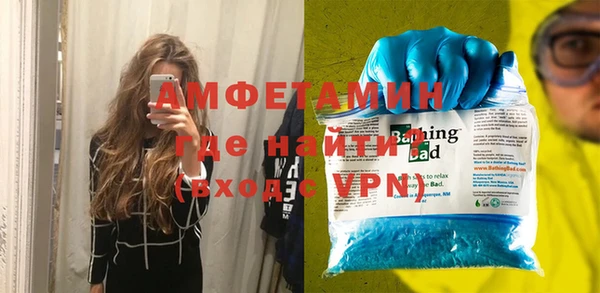 а пвп мука Осинники