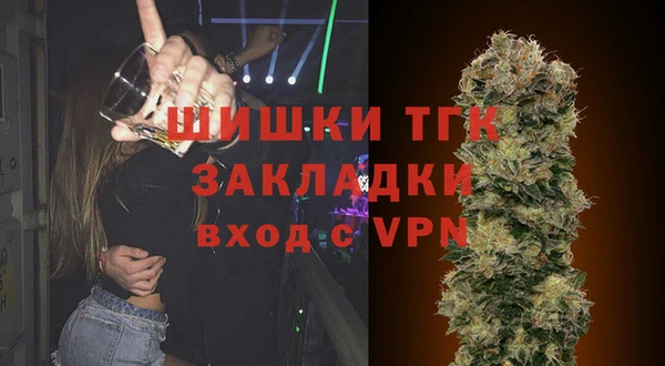 бутик Осташков