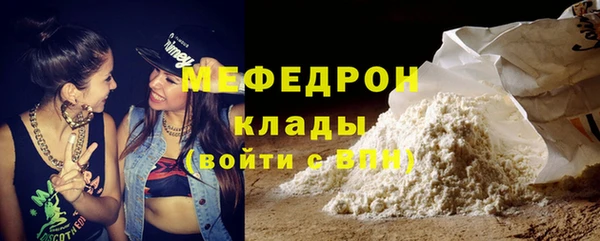 бутик Осташков