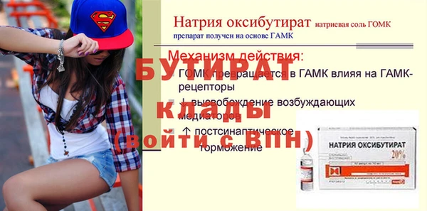 а пвп мука Осинники