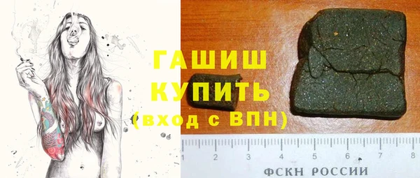 бутик Осташков