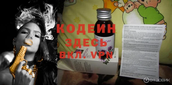 бутик Осташков