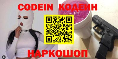 круглые Обь