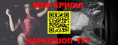 MESCALINE Кинель
