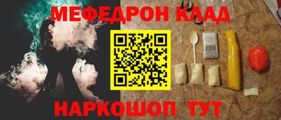 мефедрон VHQ Кимры