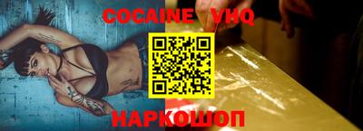 MESCALINE Кинель