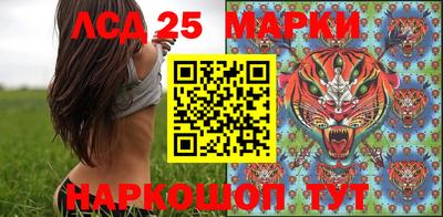 MESCALINE Кинель