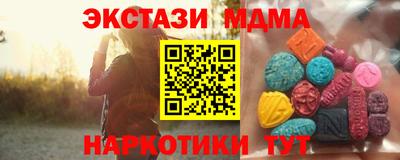 мефедрон VHQ Кимры