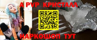 мефедрон VHQ Кимры